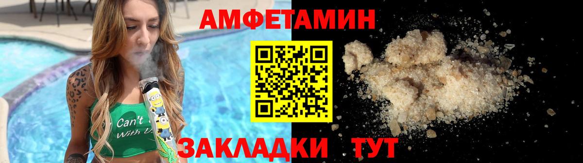 Дивногорск  Первитин пудра  Вход с VPN 