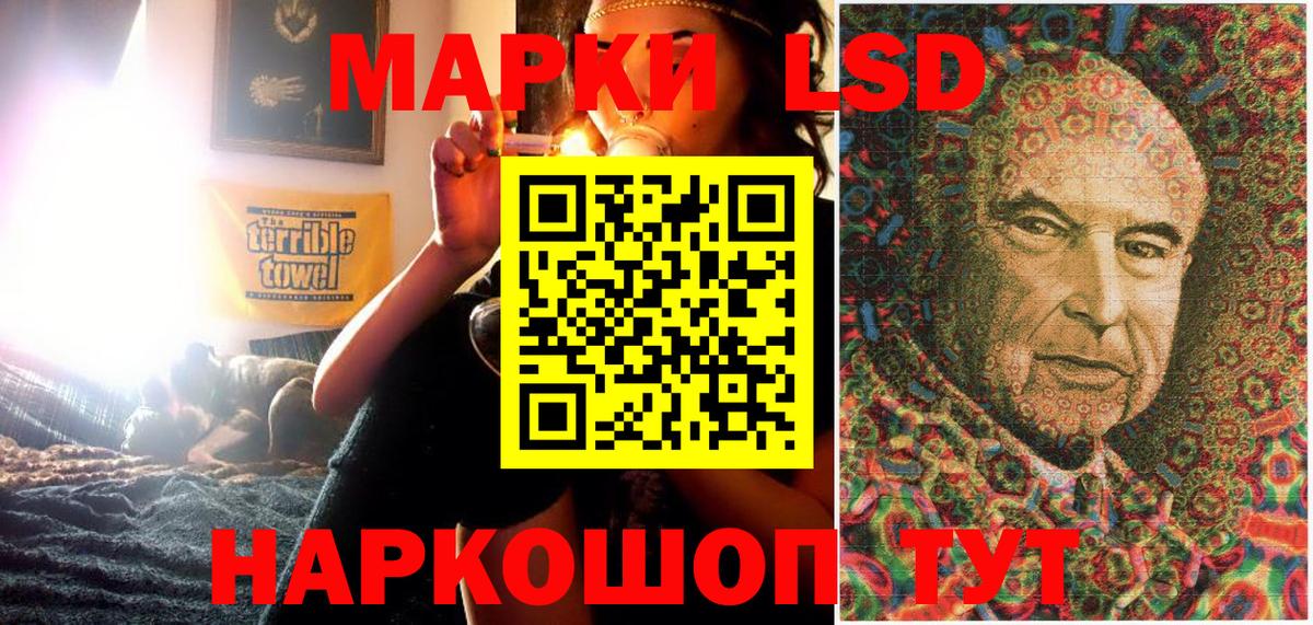Марки N-bome 1,5мг Дивногорск