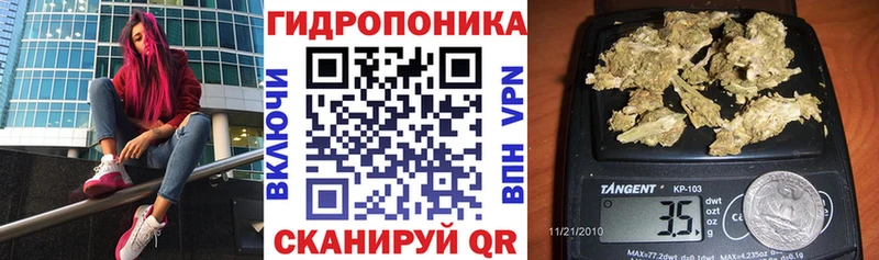 ОМГ ОМГ ССЫЛКА  Дивногорск  Конопля LSD WEED 