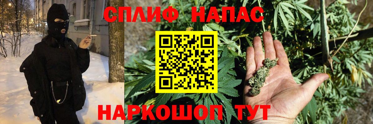 Шишки марихуана VHQ  Канабис LSD WEED  Вход с VPN  Марихуана план  Дивногорск 